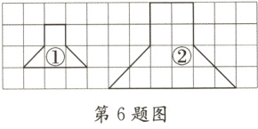 第6题图