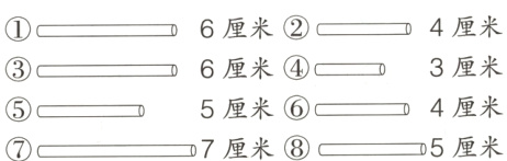 5厘米4厘米7厘米05厘米
