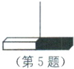 第5题