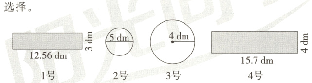 1256dm157dm1号4号2号3号