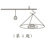 第4题
