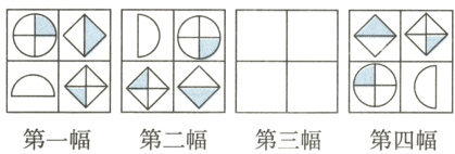 第一幅第二幅第三幅第四幅