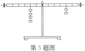 第5题图