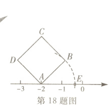 第18题图