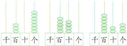 千百十个千百十个千百十个