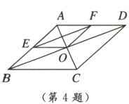 第4题