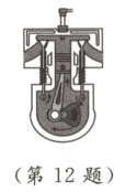 第12题