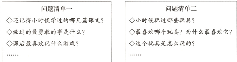 这个玩具是怎么玩的课后最喜欢玩什么游戏