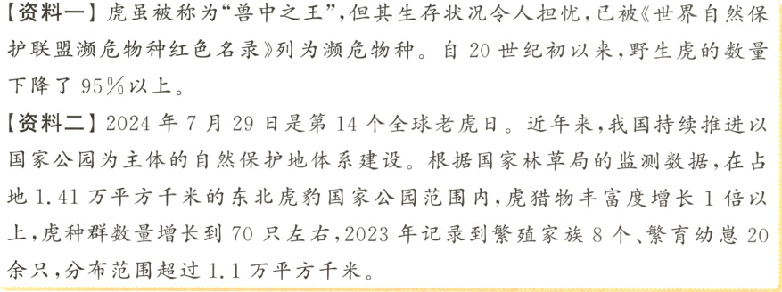 余只分布范围超过11万平方千米