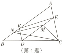 第4题