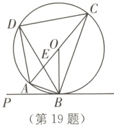第19题
