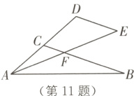 第11题