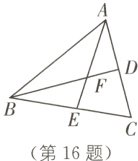 第16题