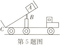 第5题图