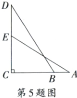 第5题图