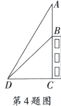 第4题图