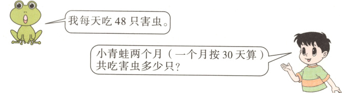 共吃害虫多少只