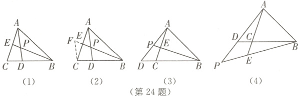 BDCBPBCDCD4132第24题