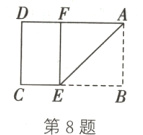 CE第8题