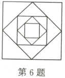 第6题