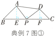 EPF典例7图