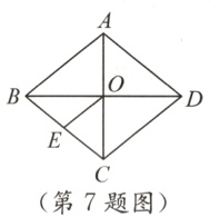 第7题图
