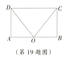 第19题图