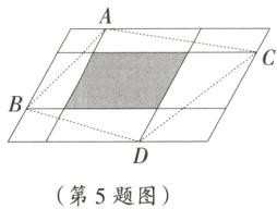 第5题图