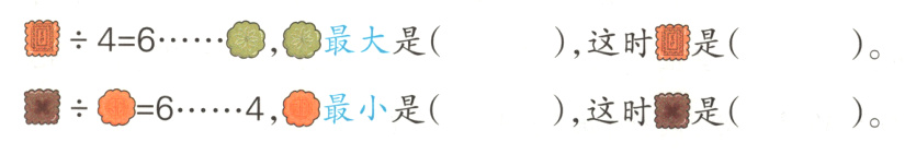 静64最小是这时是