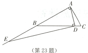 第23题
