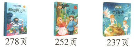 237页278页252页