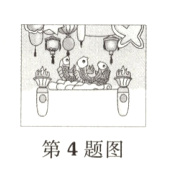 第4题图