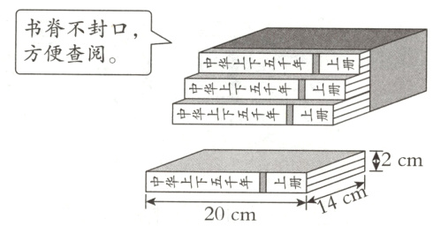 中骂下五十年1上20cm