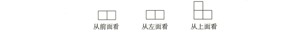 从左面看从上面看从前面看