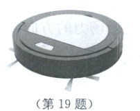 第19题
