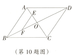 第10题图
