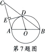 第7题图