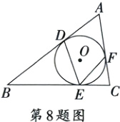 第8题图