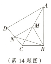 第14题图