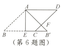XF∠丶ECB第6题图