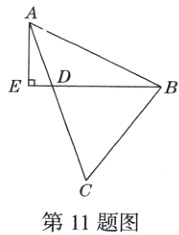 第11题图
