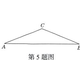 第5题图