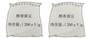 净含量200g净含量2005g