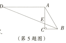 第5题图