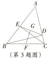 第3题图