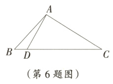第6题图