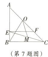 第7题图