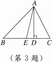 (第3题)