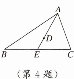 (第4题)