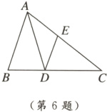 第6题